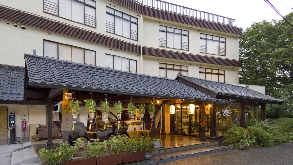 伊香保温泉 いかほ秀水園 photo