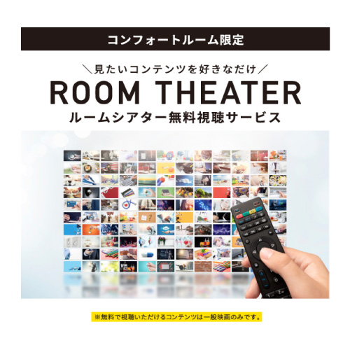 飯店ルートイン矢板 / Hotel Route Inn Yaita photo