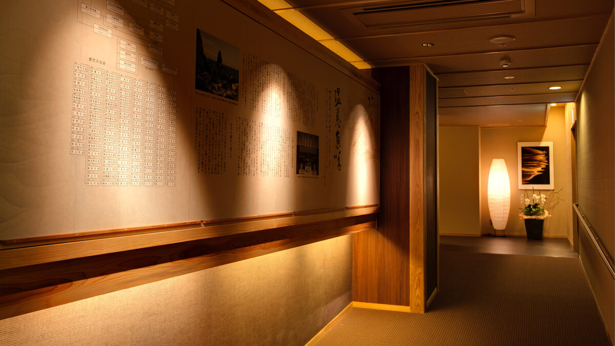 洲本溫泉 飯店ニューアワジ / Sumoto Onsen Hotel New Awaji photo