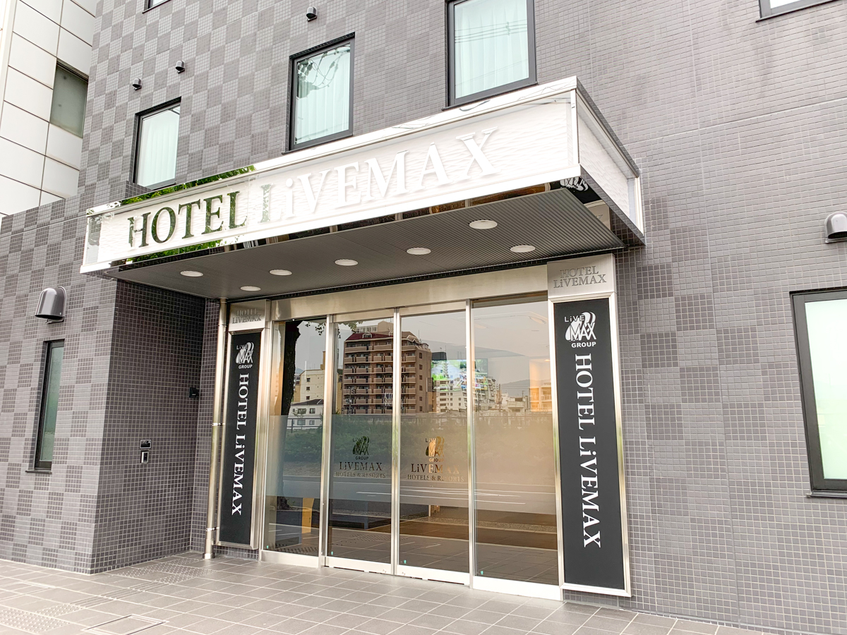 ホテルリブマックス広島舟入町リバーサイド photo
