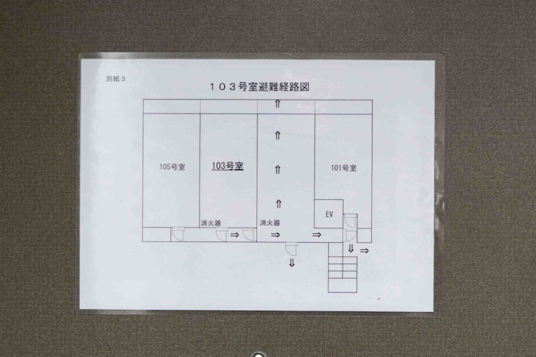 さぬきの宿 塩がま ＾ photo