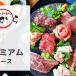 ビジネスホテル タカラ