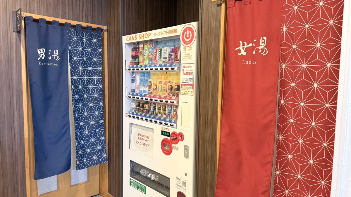 ホテルルートイン米沢駅東 photo