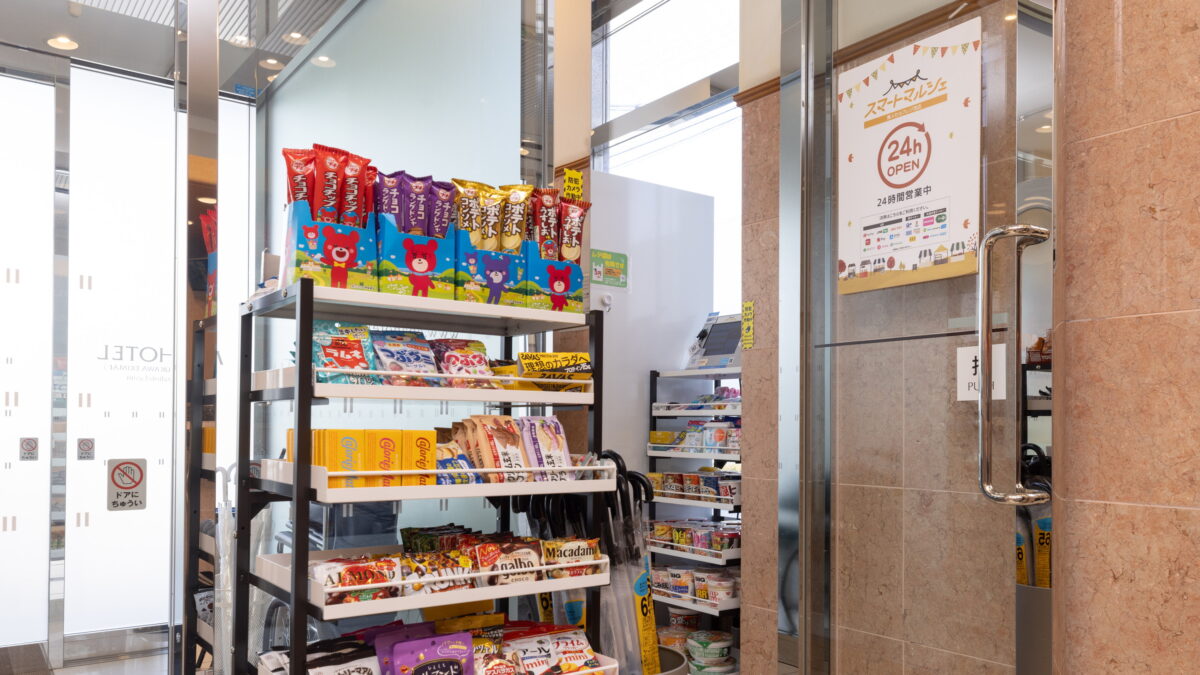 アパ飯店〈宮城古川駅前〉 / APA Hotel Miyagi Furukawa Ekimae photo