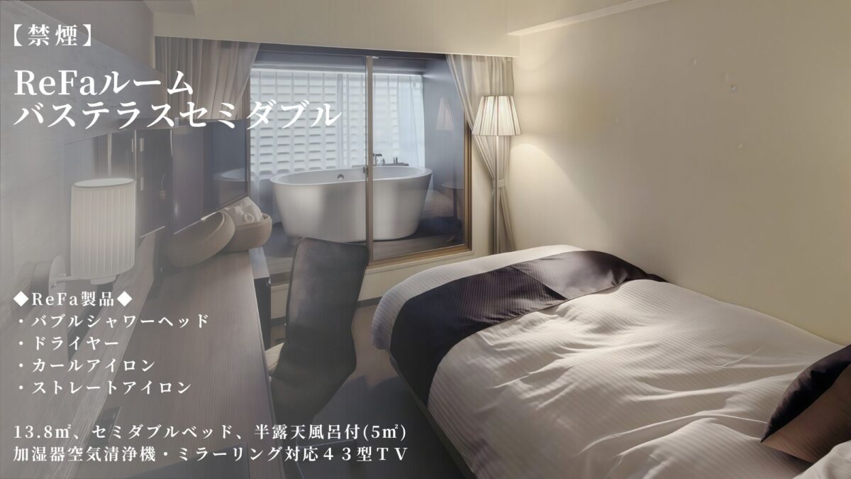 ホテルゲートイン鹿児島（ＨＯＴＥＬ ＧＡＴＥ ＩＮ ＫＡＧＯＳＨＩＭＡ） photo