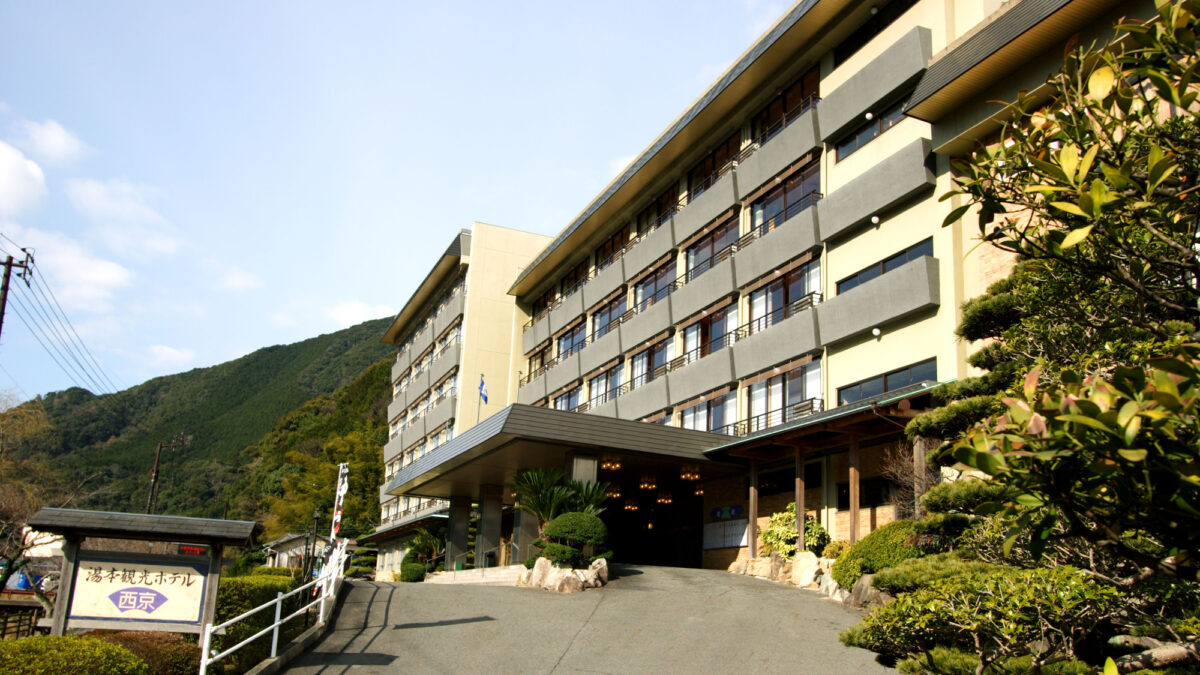 長門湯本温泉 湯本観光ホテル 西京 photo