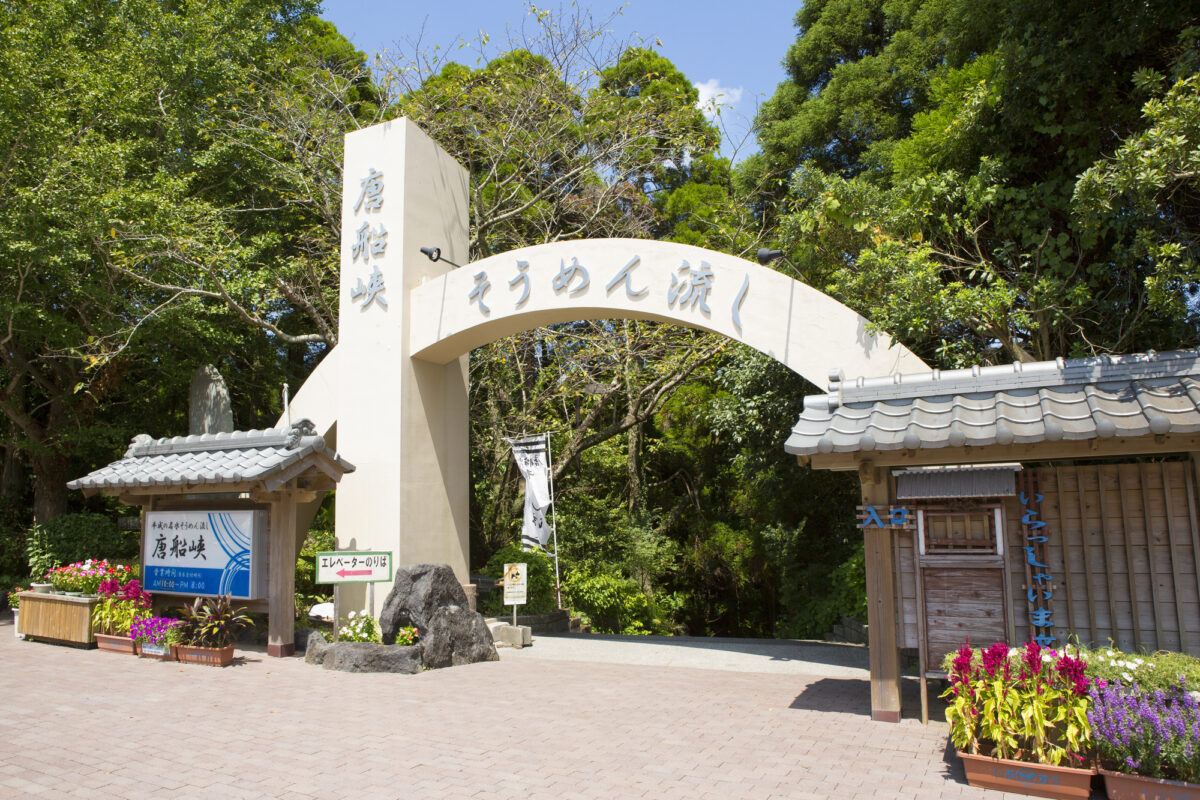 レム鹿児島 photo