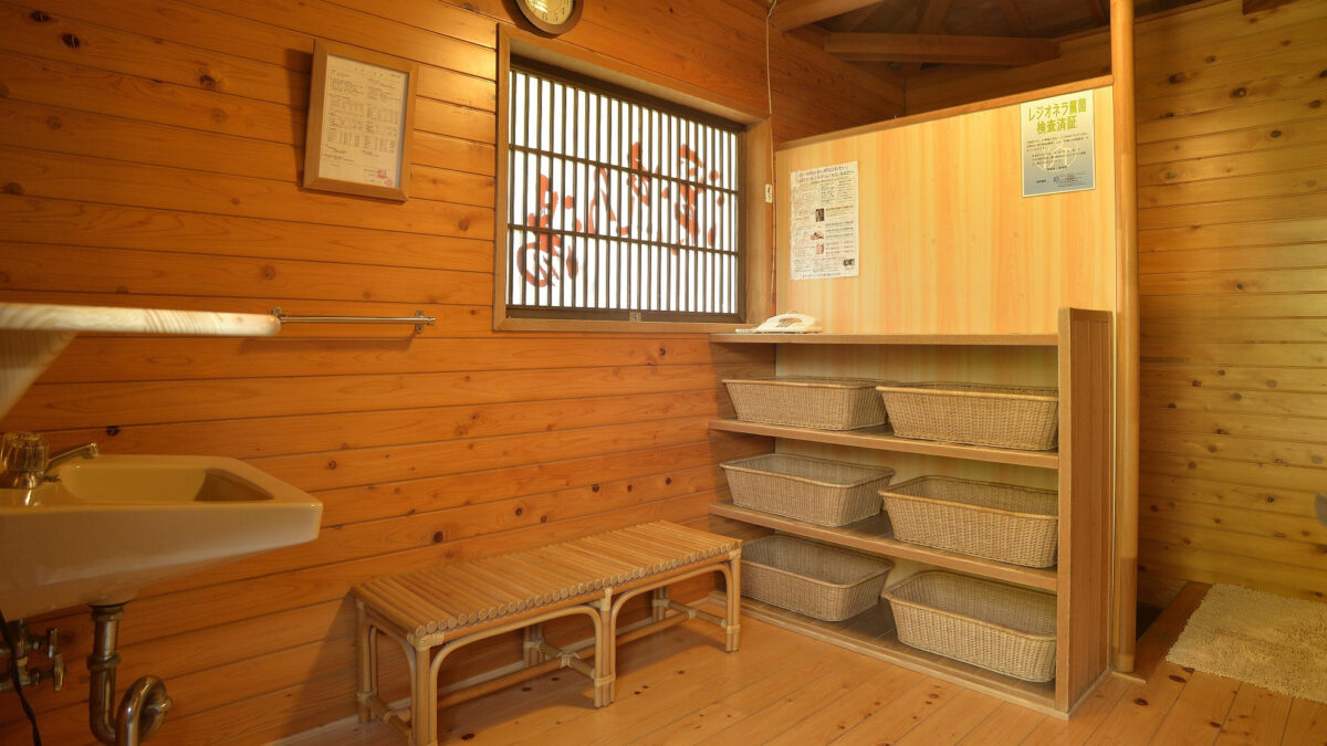 原鶴温泉 泰泉閣 photo