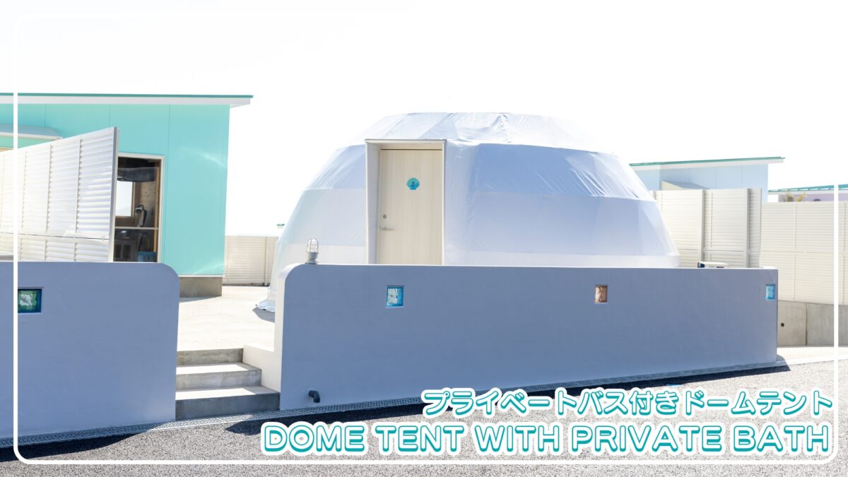 Ｓｕｇａｒ Ｂｅａｃｈ Ｏａｒａｉ（シュガービーチ大洗） photo