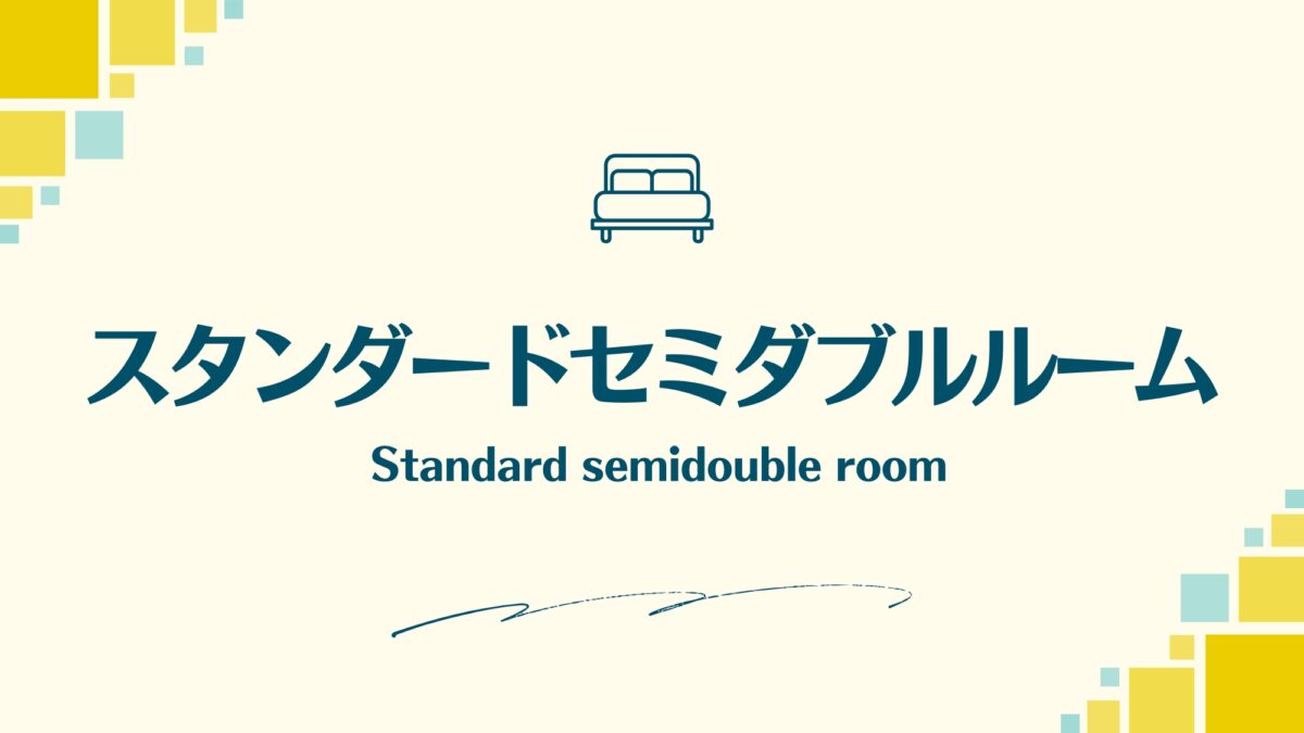 ホテルエリアワン宮崎シティ（ホテルエリアワングループ） photo