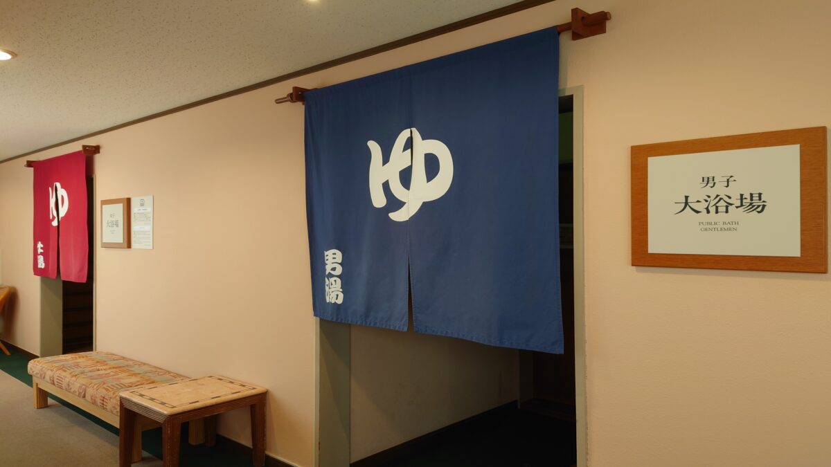 GOODポイント