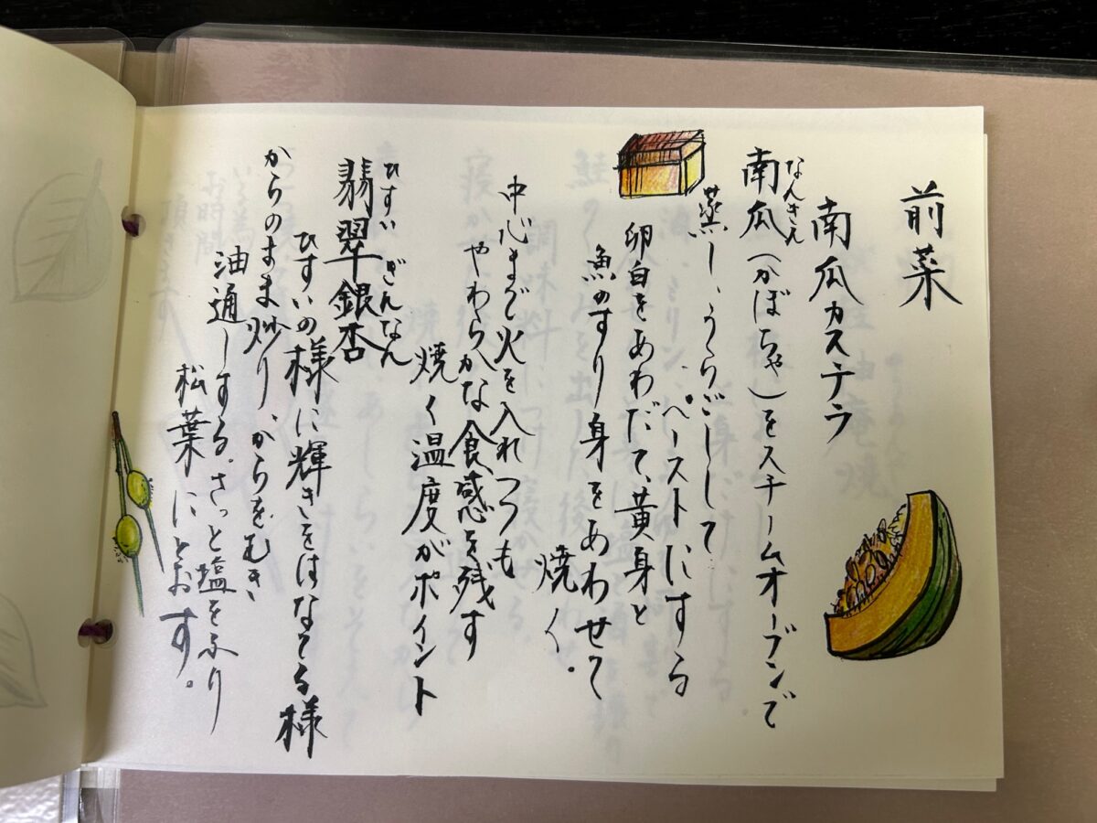 古都の宿 むさし野 photo