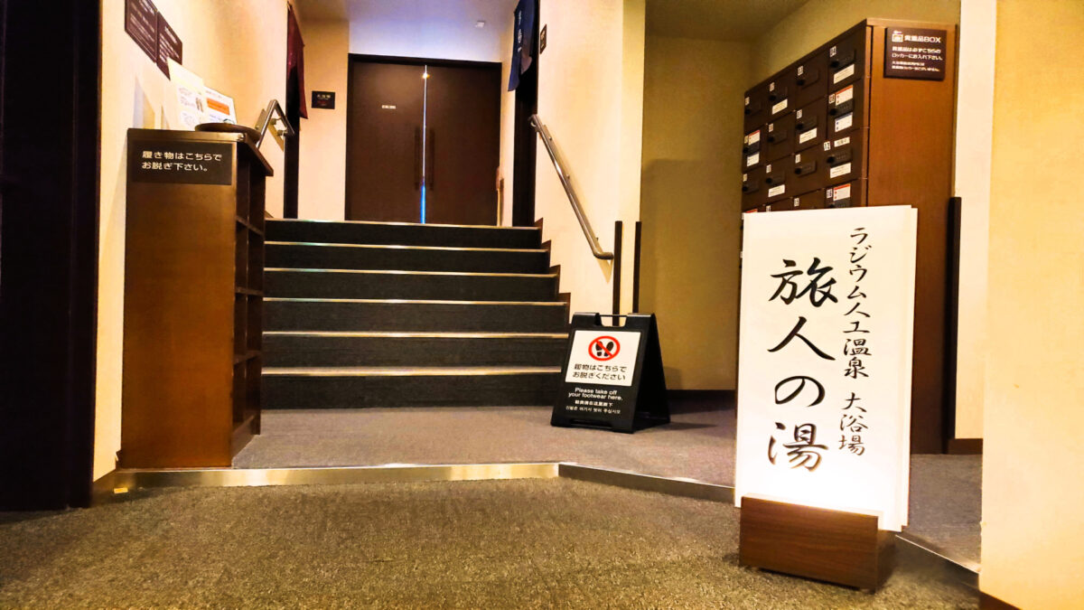 ホテルルートイン 弘前駅前 photo