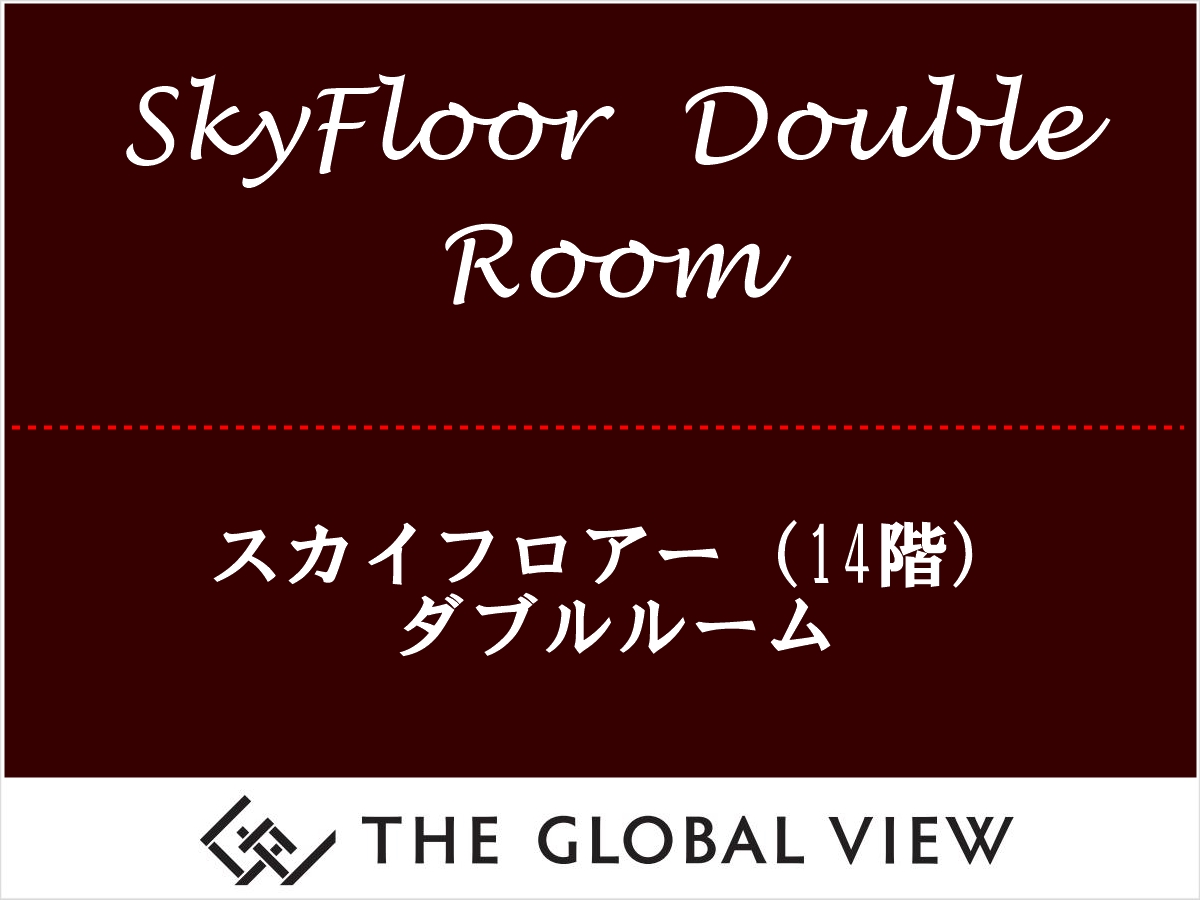 ＴＨＥ ＧＬＯＢＡＬ ＶＩＥＷ 長崎（ザ・グローバルビュー長崎） photo