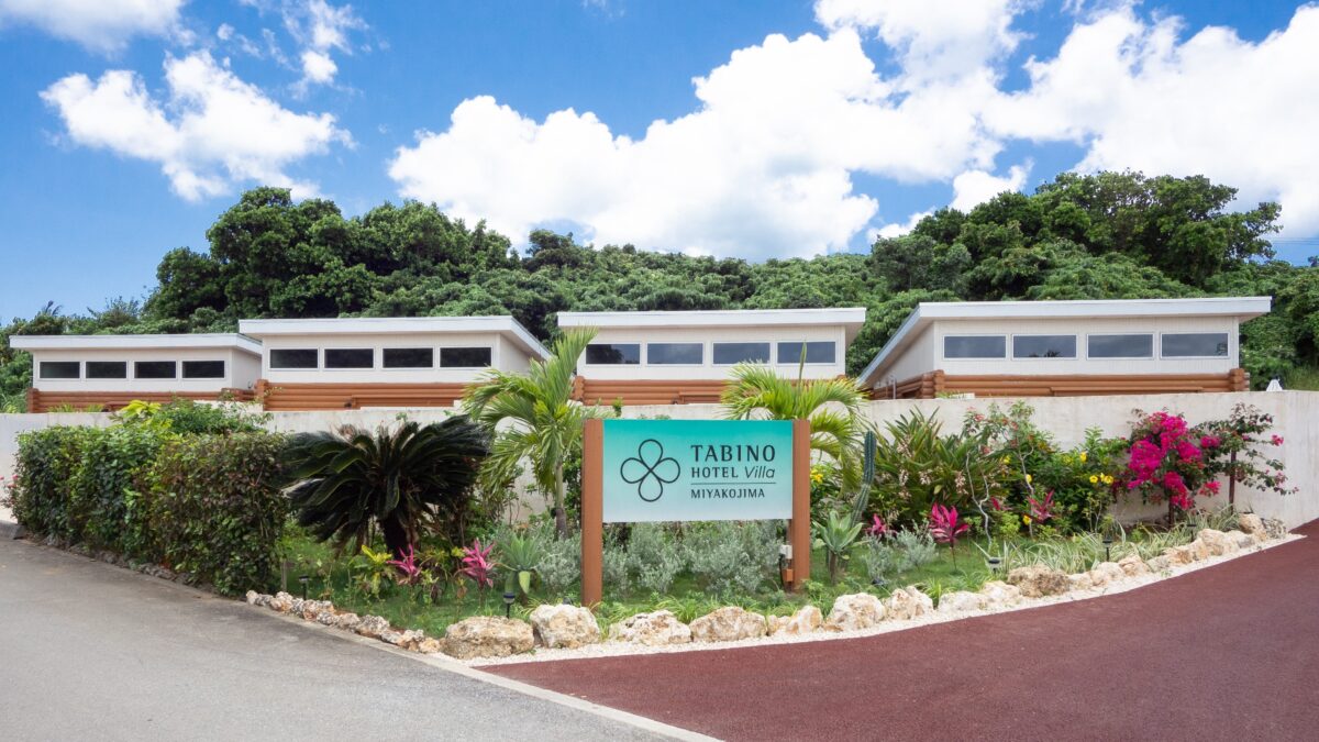 たびのホテルVilla宮古島 photo