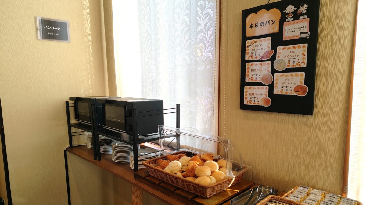 飯店ルートイン古川駅前 / Hotel Route Inn Furukawa Ekimae photo