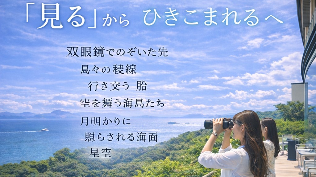 亀の井飯店 赤穂 / Kamenoi Hotel Ako photo