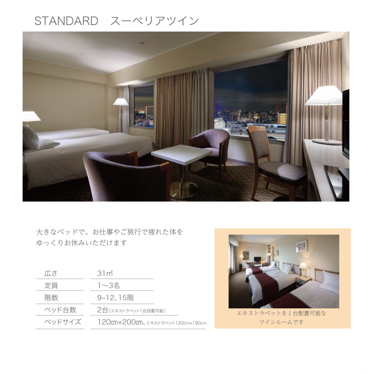 都ホテル 四日市 photo
