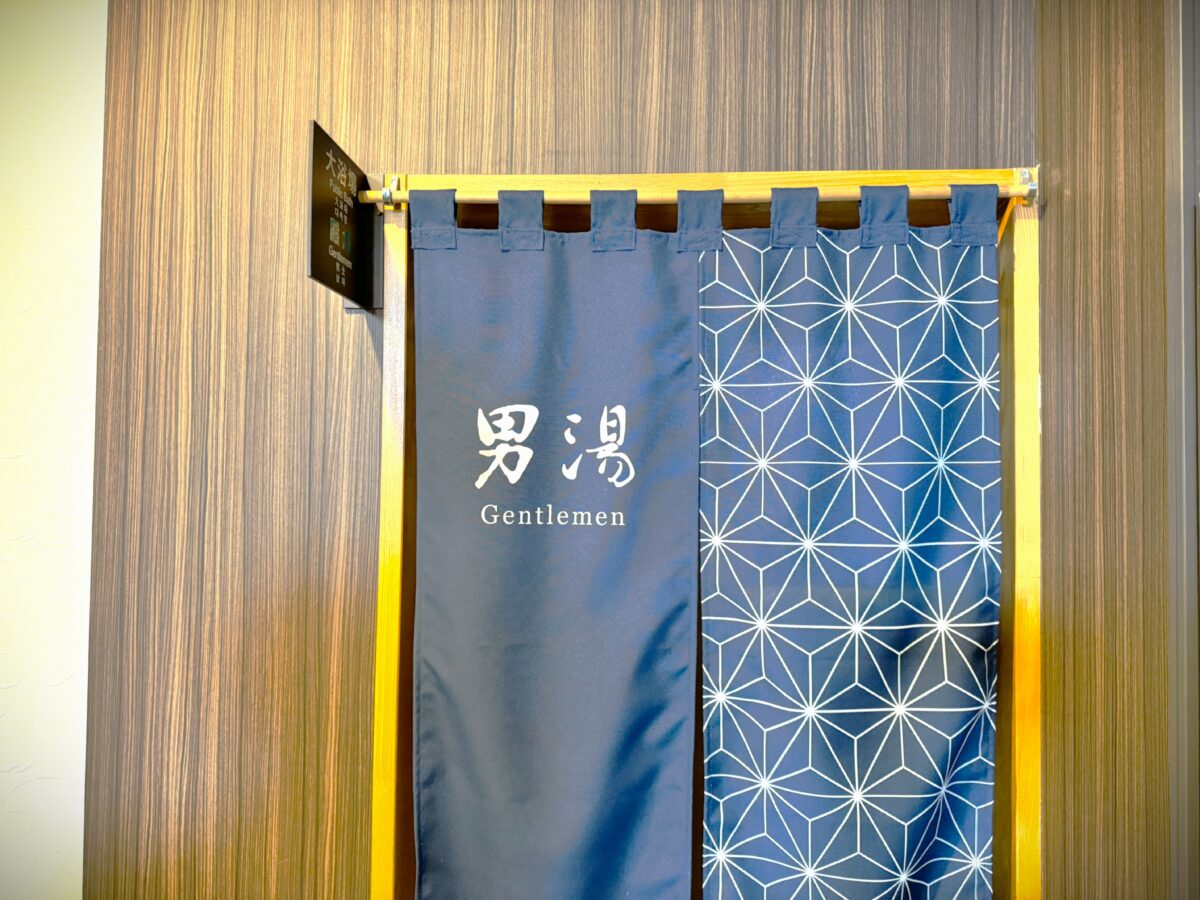 ホテルルートイン米沢駅東 photo