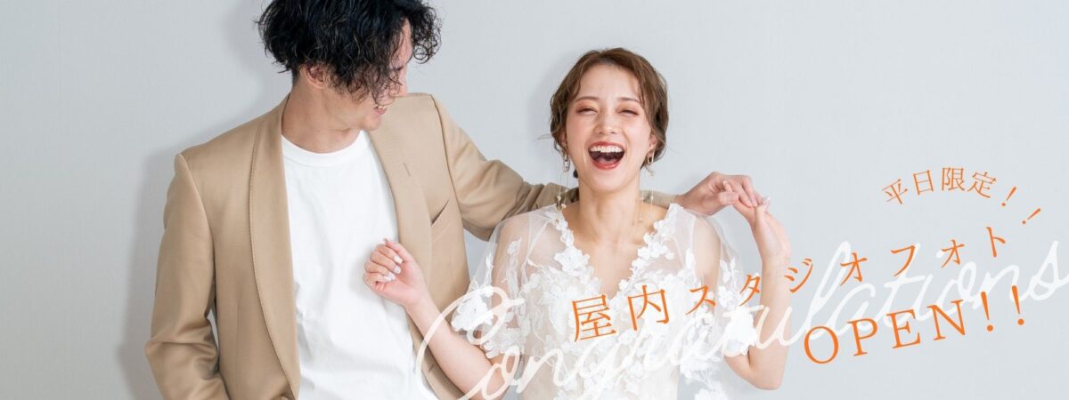 攝影スタジオ ブライズメイド / Photo Studio Bridesmade的官方刊載照片