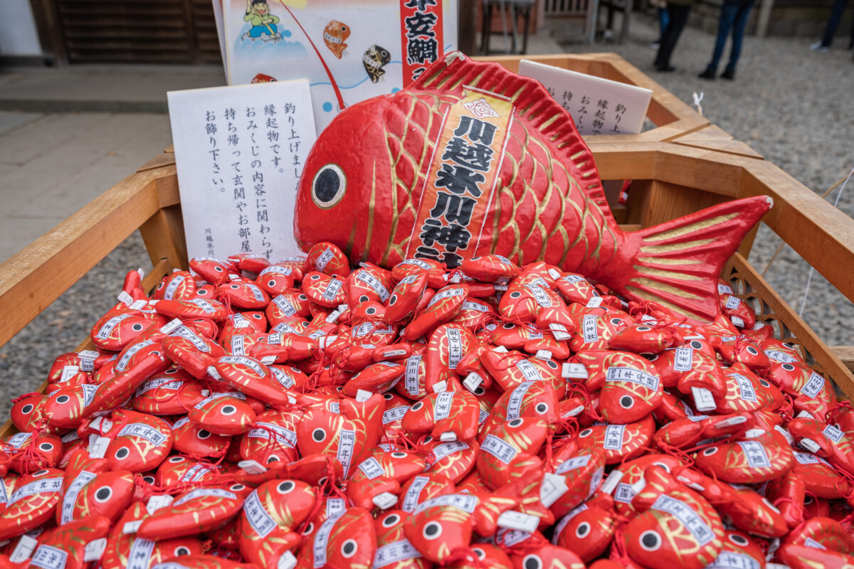 川越冰川神社紅色緣結鯛魚籤