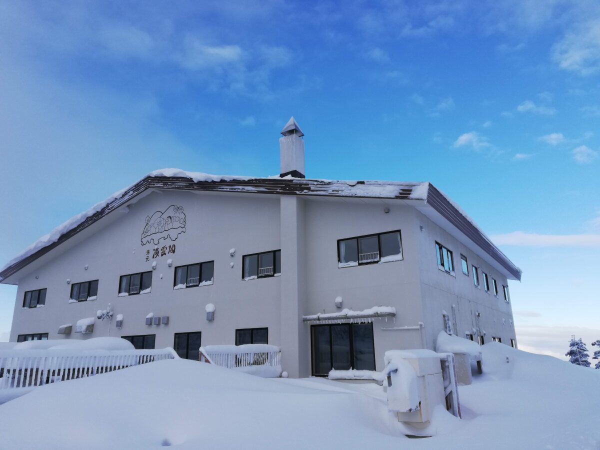 十勝岳温泉 湯元 凌雲閣 photo