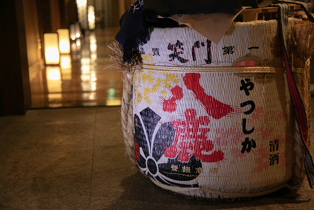 宝泉寺観光ホテル 湯本屋 photo