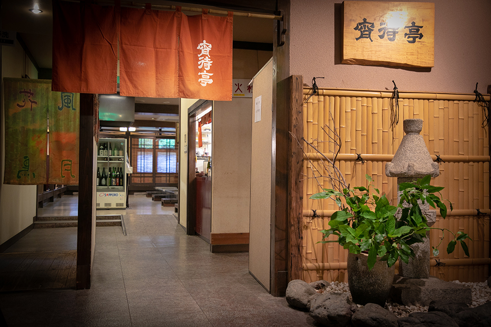 宝泉寺観光ホテル 湯本屋 photo