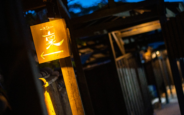 別府旅宿 最乃幸(さいのこう) photo