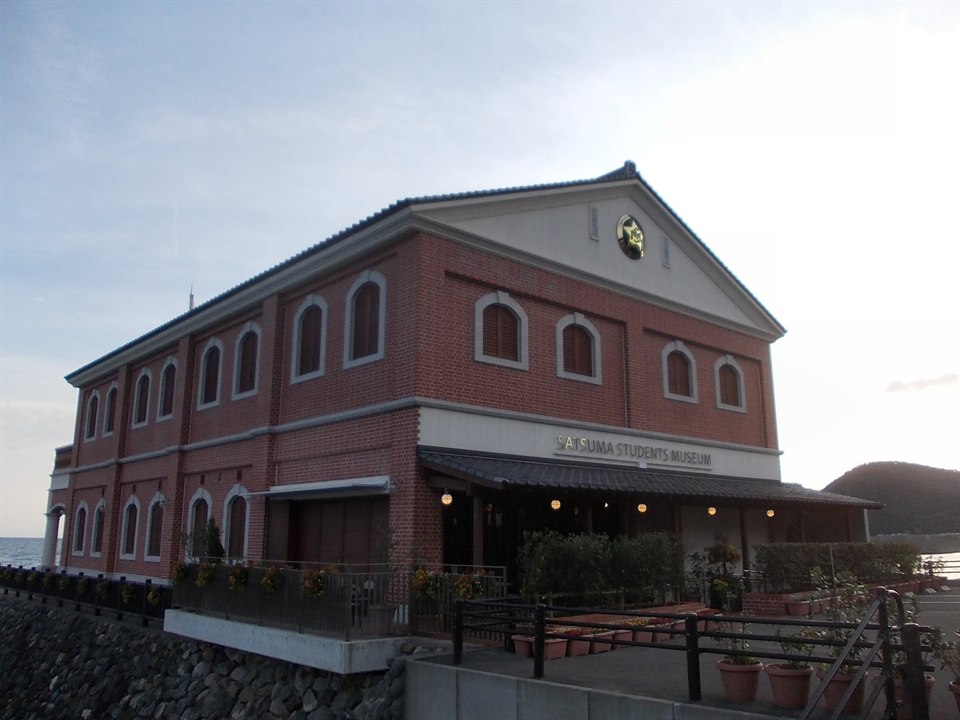 薩摩藩英国留学生記念館