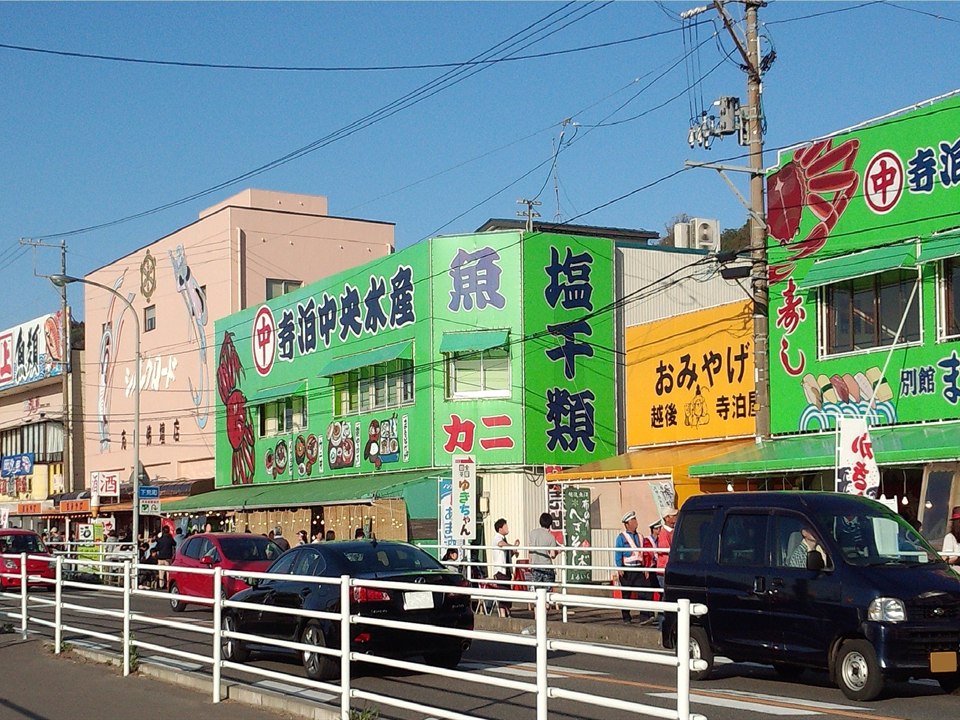 寺泊魚市場街