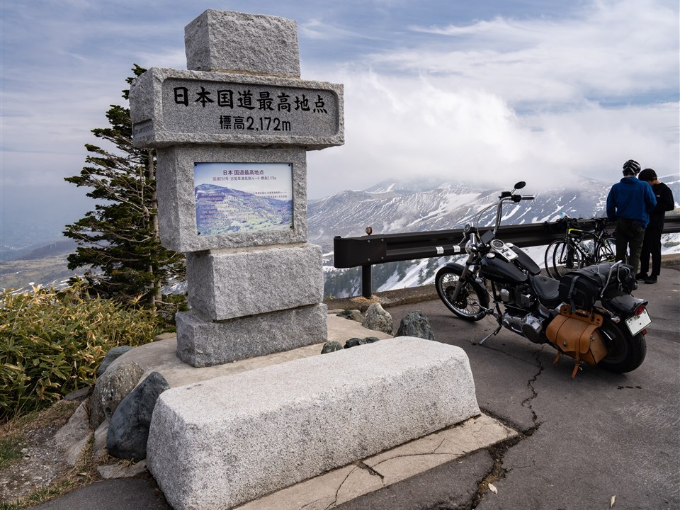 渋峠