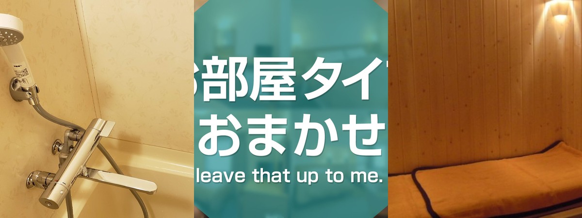 ピックアッププラン
